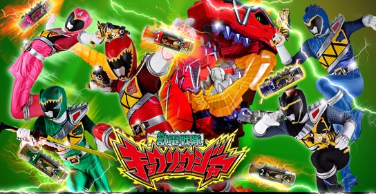 キョウリュウジャー ショー 素顔の戦士 キョウリュジャーネタバレ おまかせ キョウリュウジャー ショー 素顔の戦士 キョウリュジャーネタバレ おまかせ